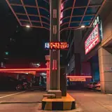 Adana Sarıçam Eskort Whatsapp